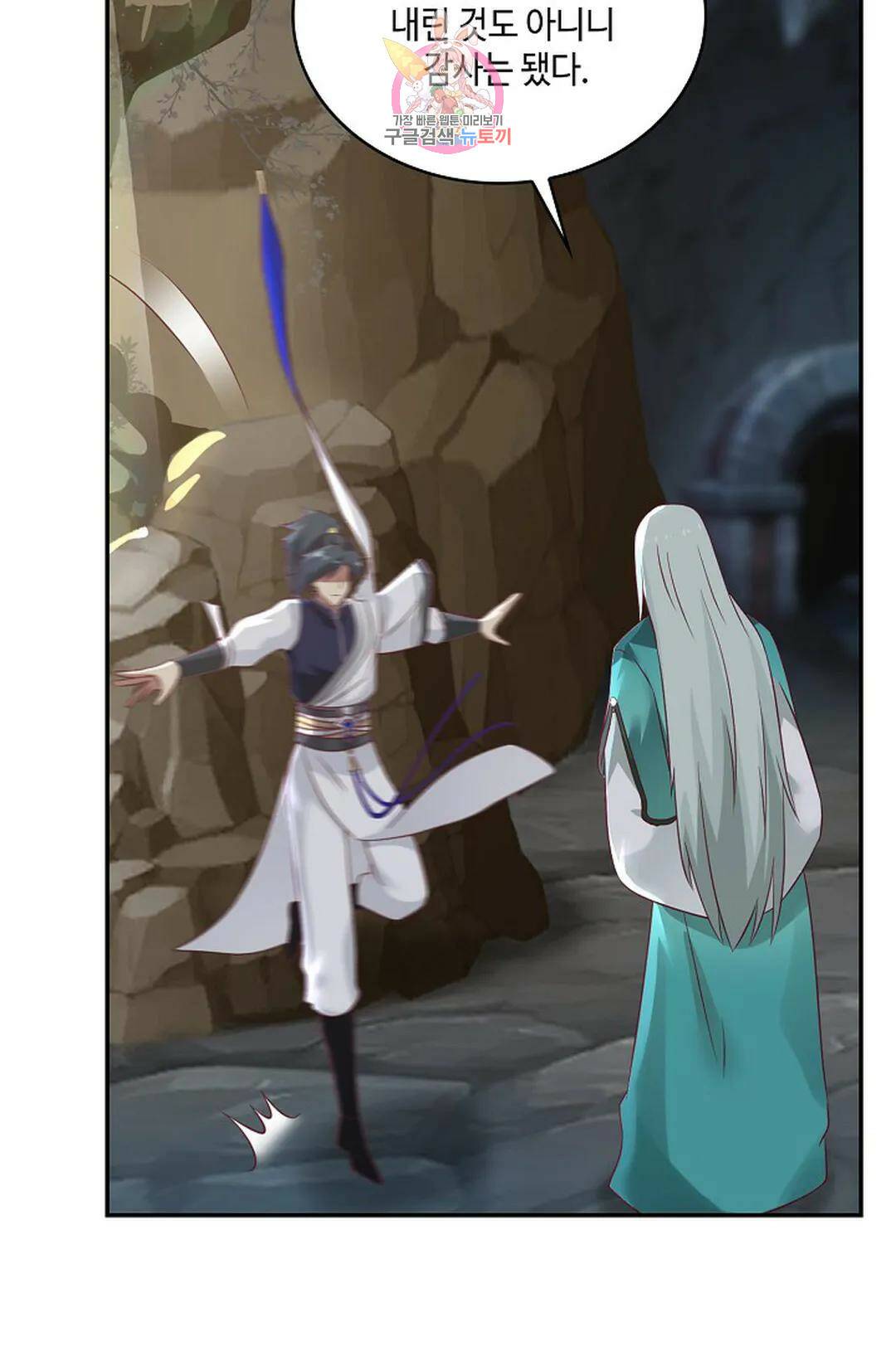무련전봉 725화 60
