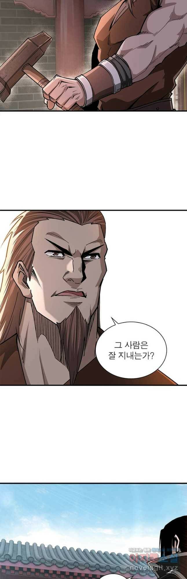 빌런으로 이직하다 197화 8