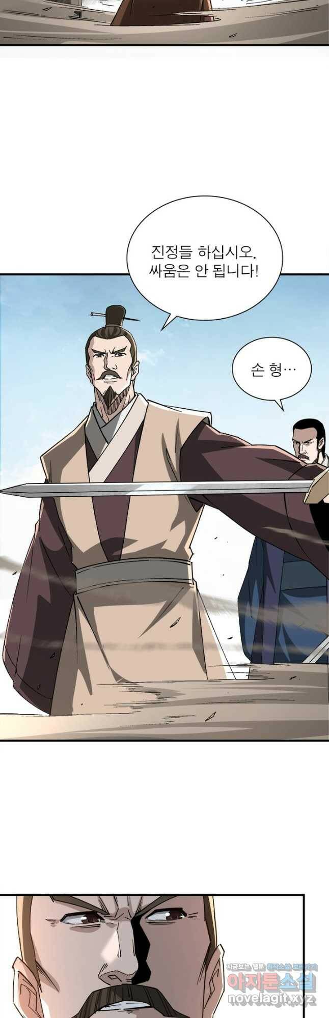 빌런으로 이직하다 197화 29