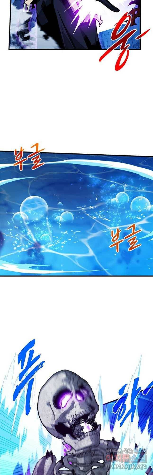 뽑기로 강해진 SSS급 헌터 55화 10