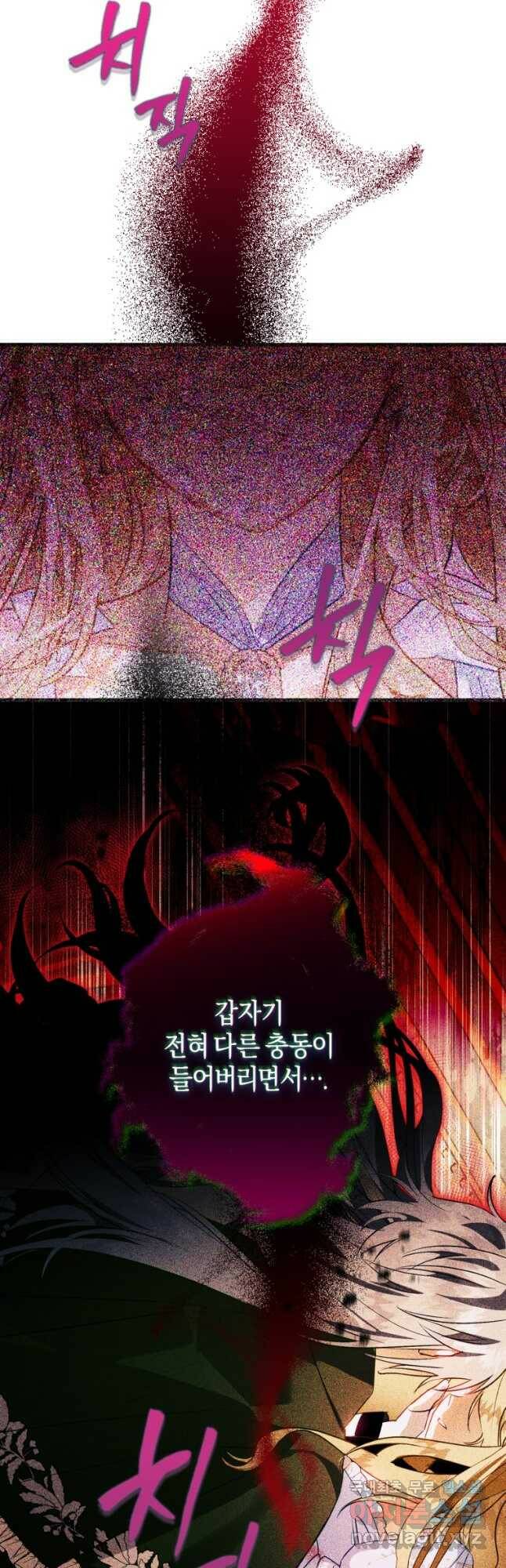 하필이면 까마귀가 되어버렸다 59화 27