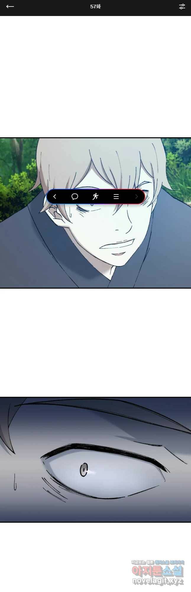 대사형 선유 57화 1