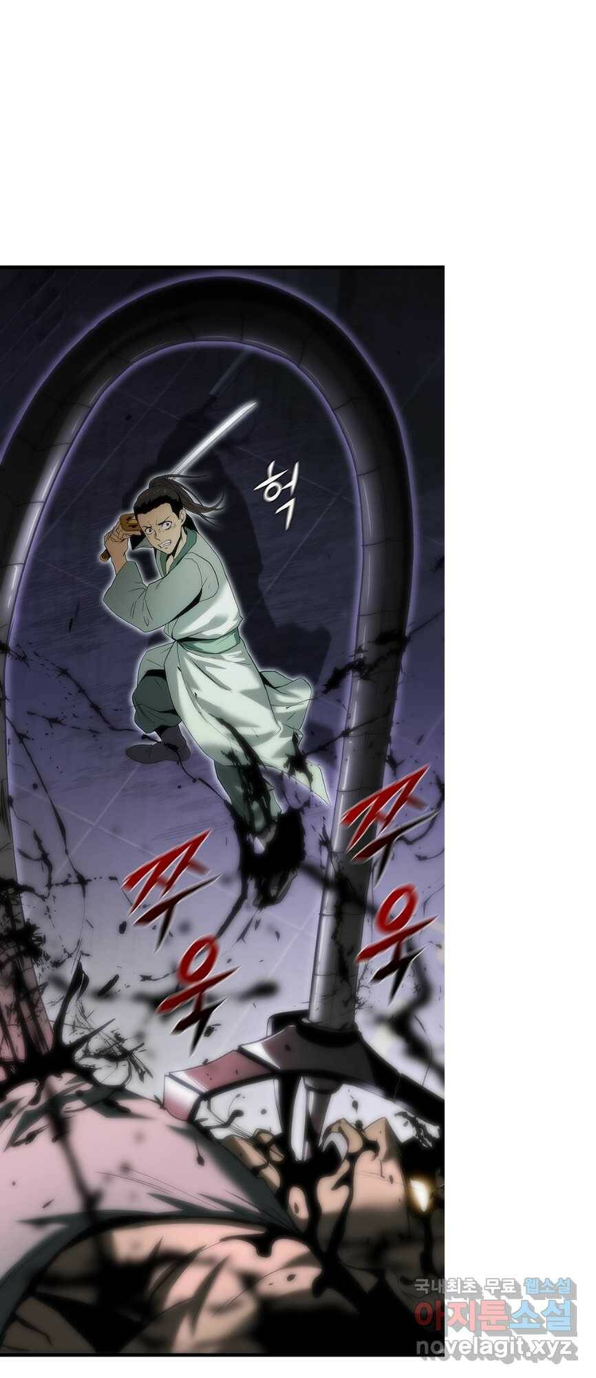 범이 내려왔다 43화 5