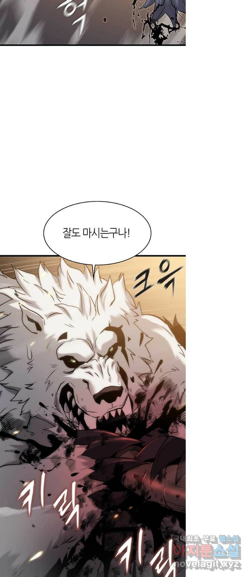 범이 내려왔다 43화 57