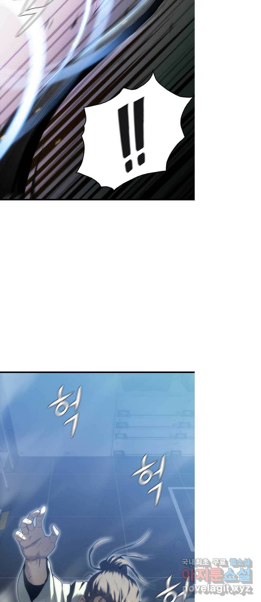 범이 내려왔다 43화 62
