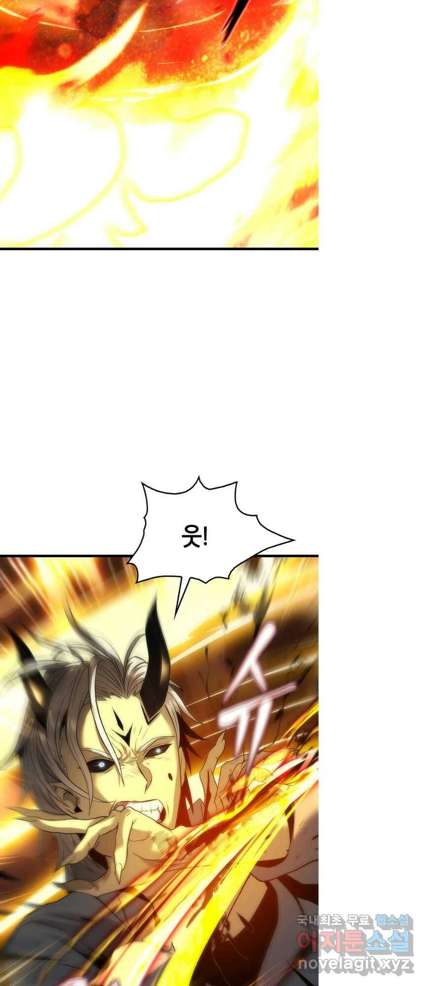 범이 내려왔다 43화 83