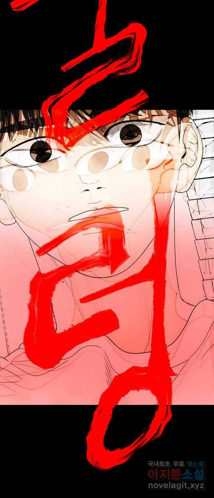 꼬리잡기 69화 16