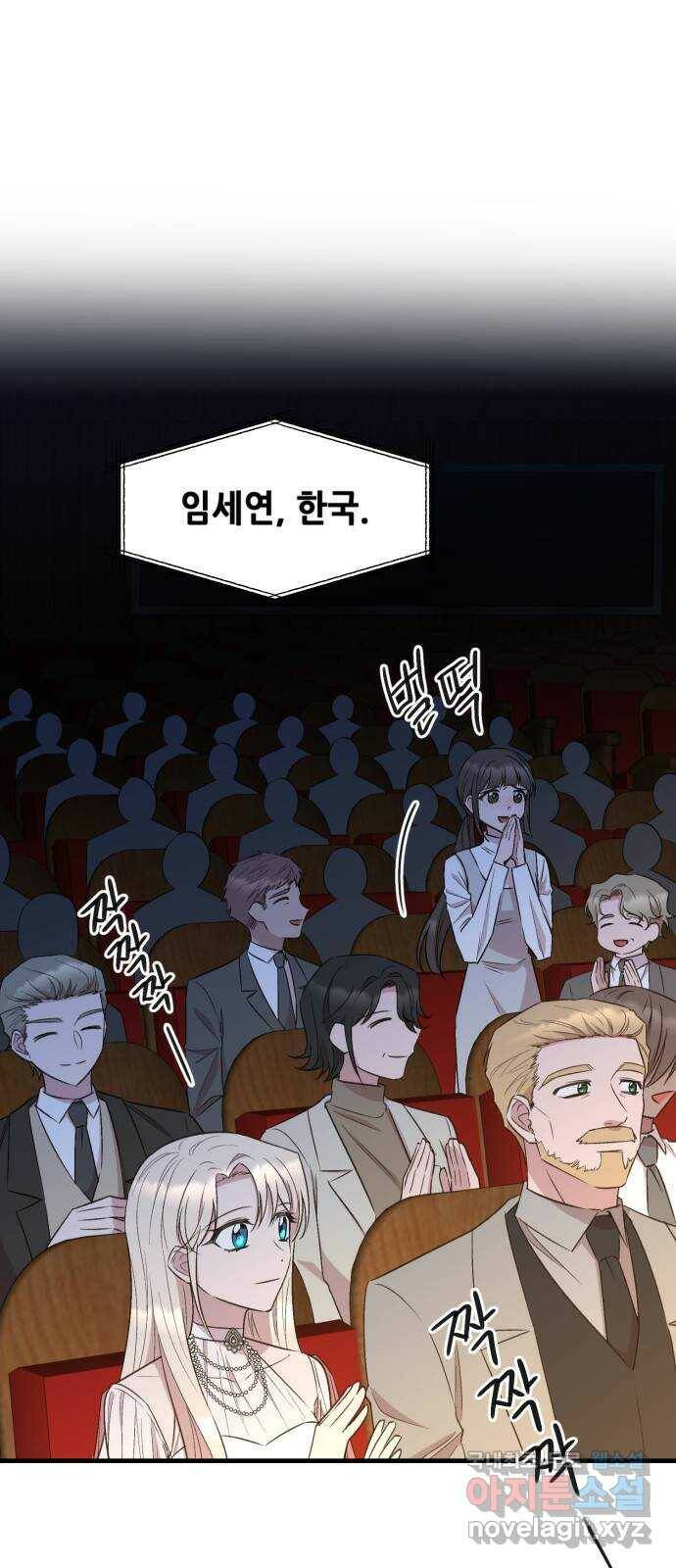 모스크바의 여명 71화 4