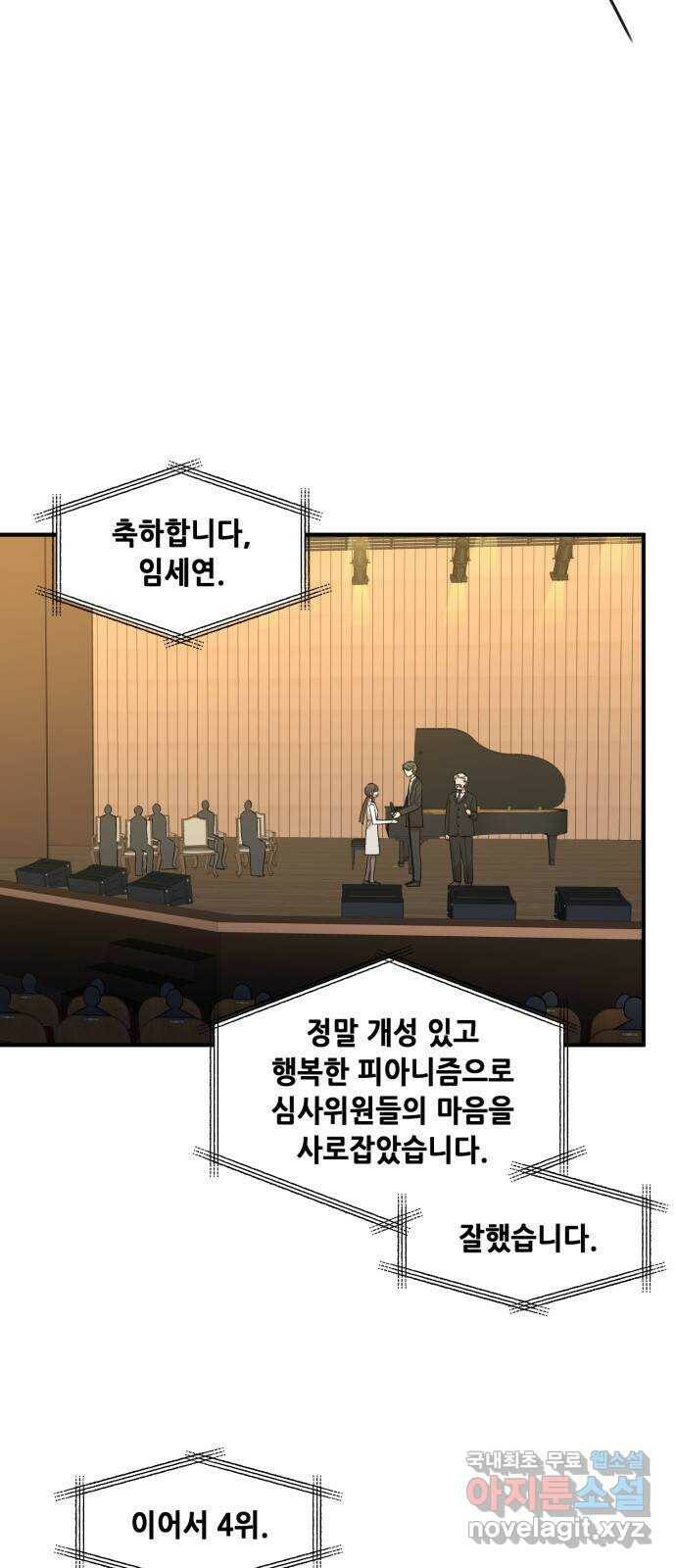 모스크바의 여명 71화 5