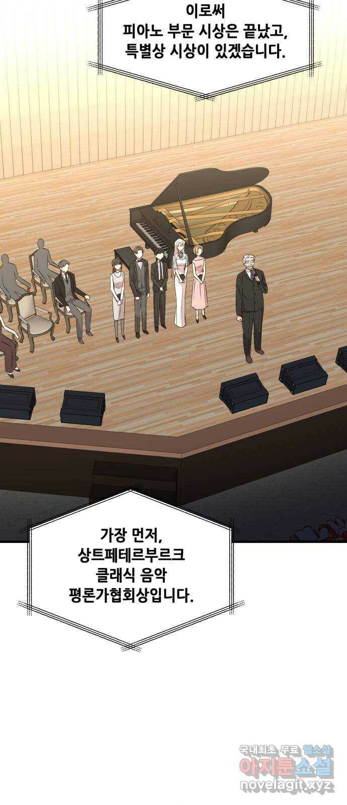 모스크바의 여명 71화 25
