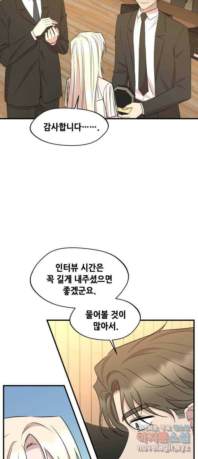 모스크바의 여명 71화 30