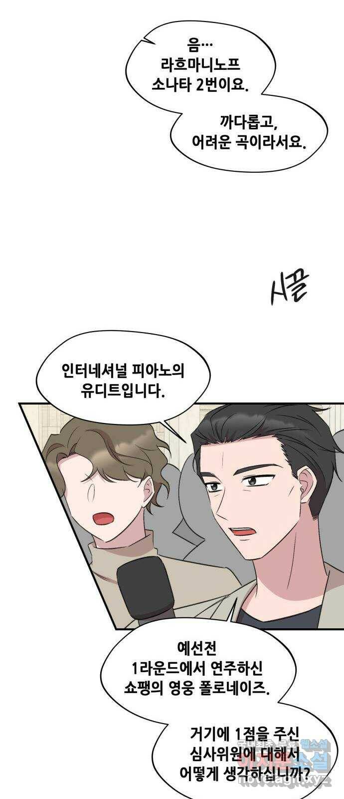 모스크바의 여명 71화 49