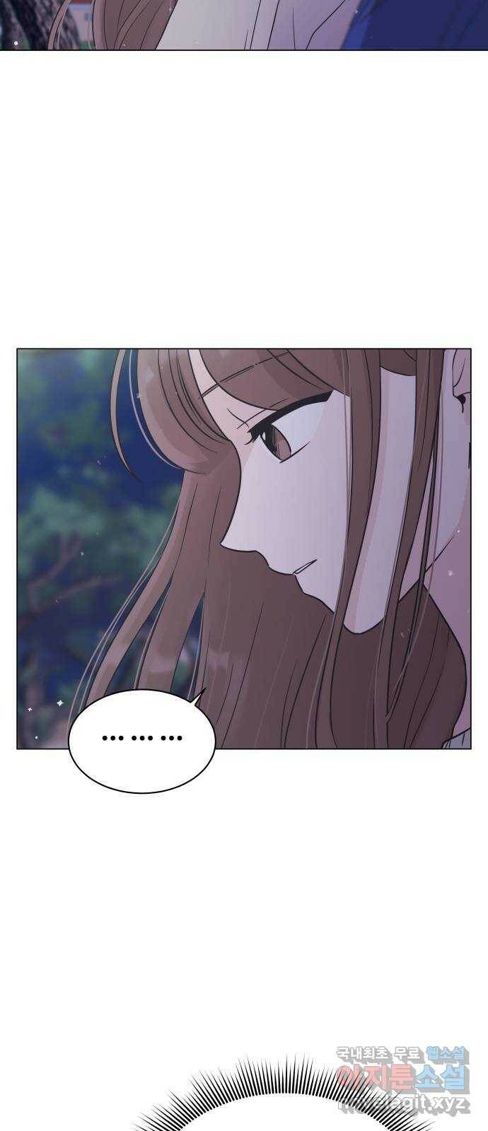 세번째 로망스 21화. 수학여행 (2) 17