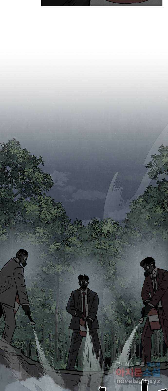 파운더 36화 3