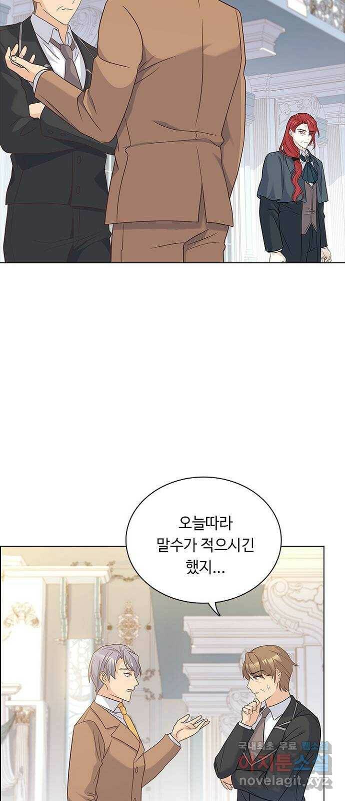 황제와의 하룻밤 89화 5