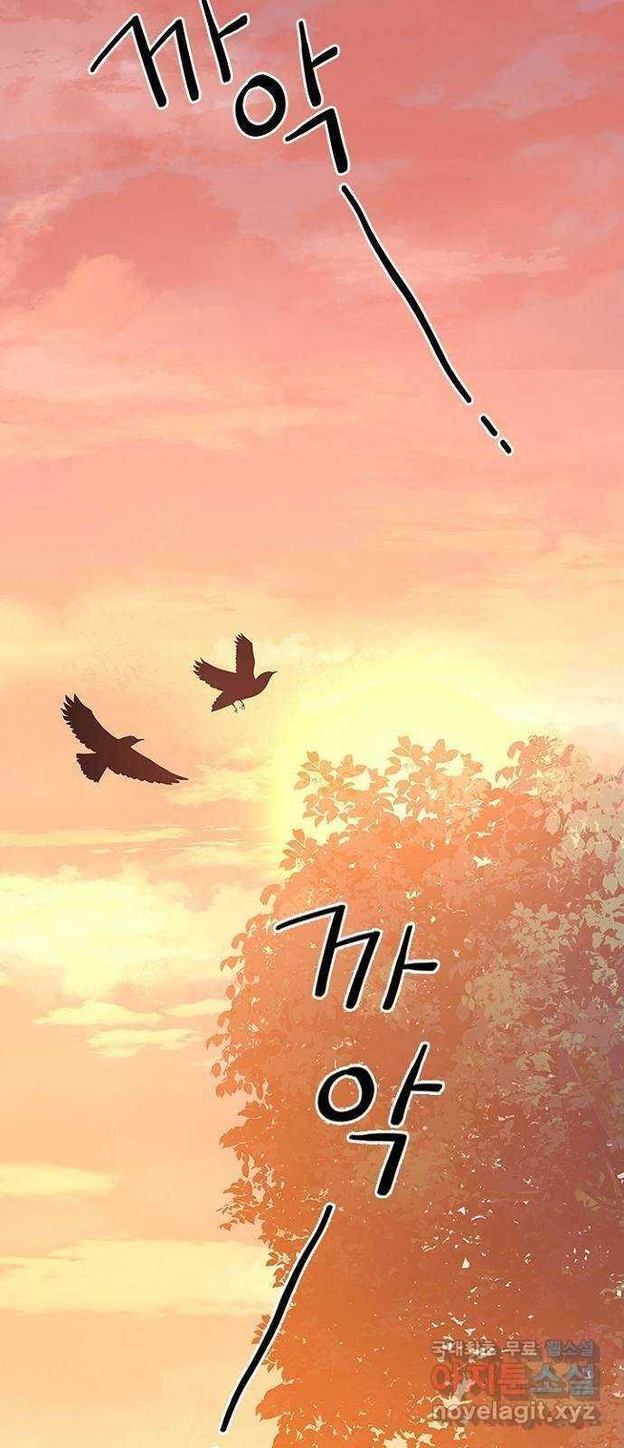황제와의 하룻밤 89화 31