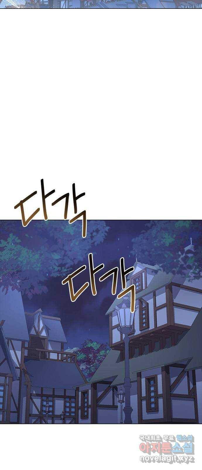 황제와의 하룻밤 89화 39