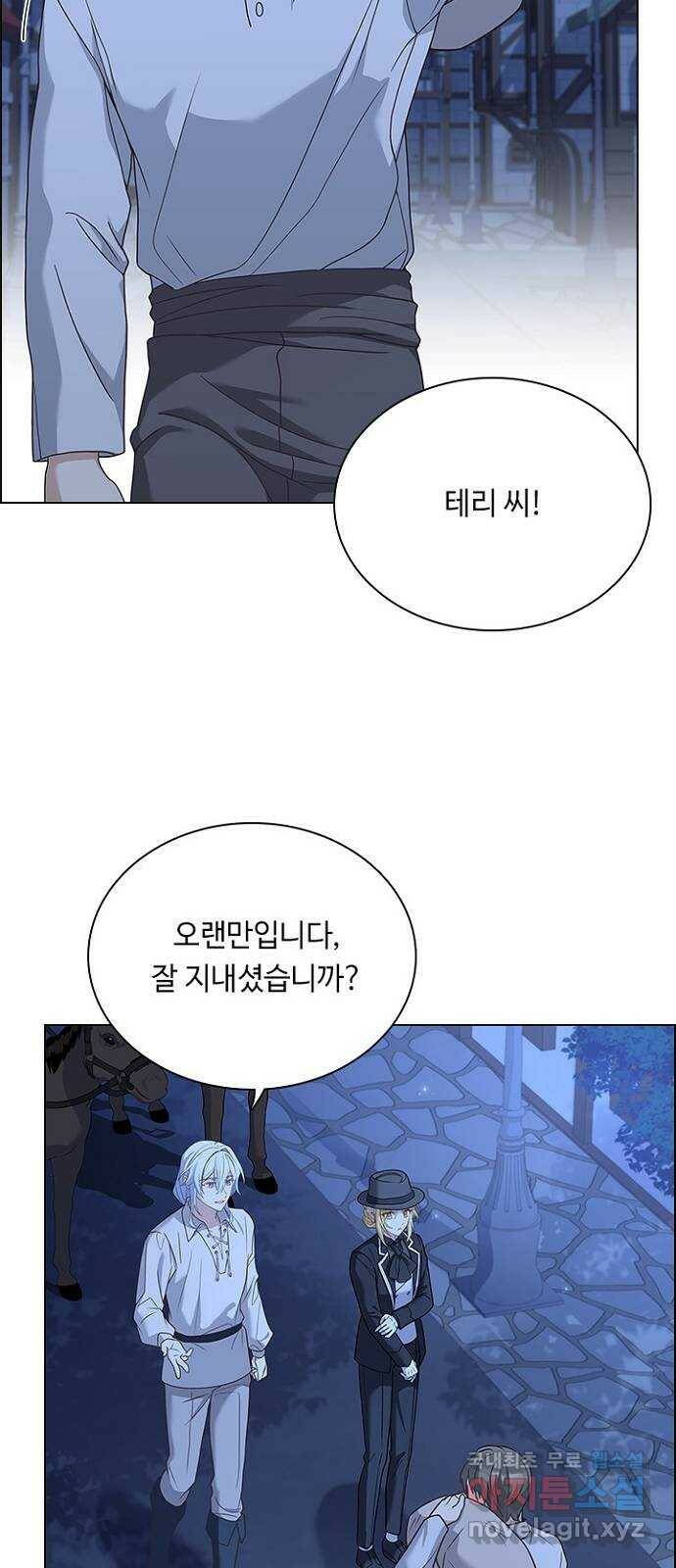 황제와의 하룻밤 89화 43