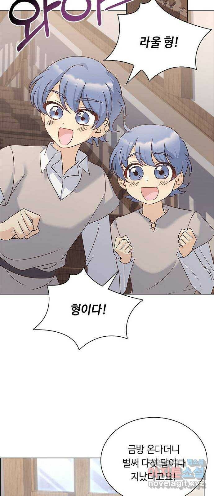 황제와의 하룻밤 89화 50