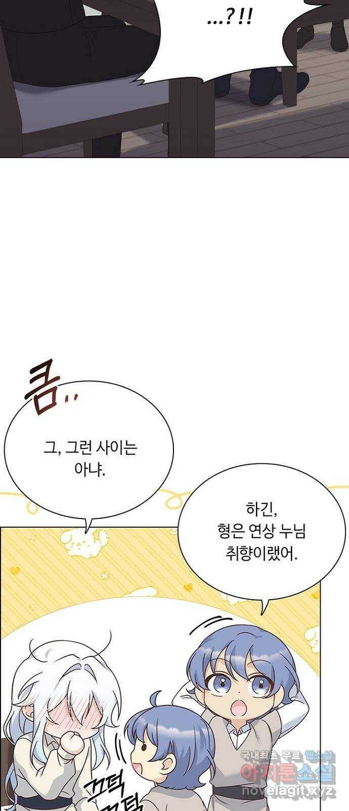 황제와의 하룻밤 89화 54