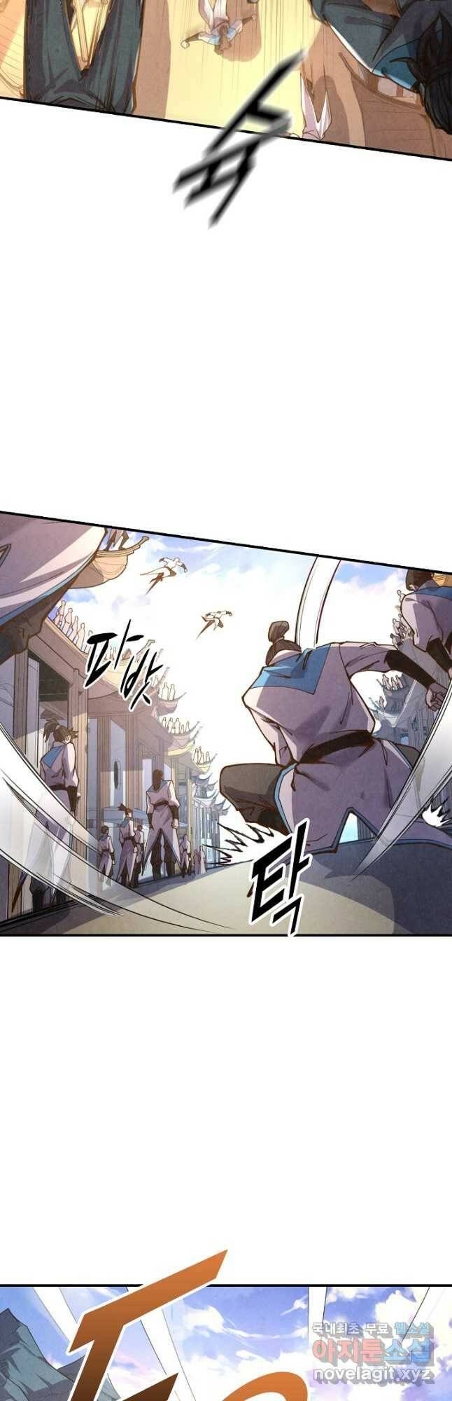 만고지존 114화 23