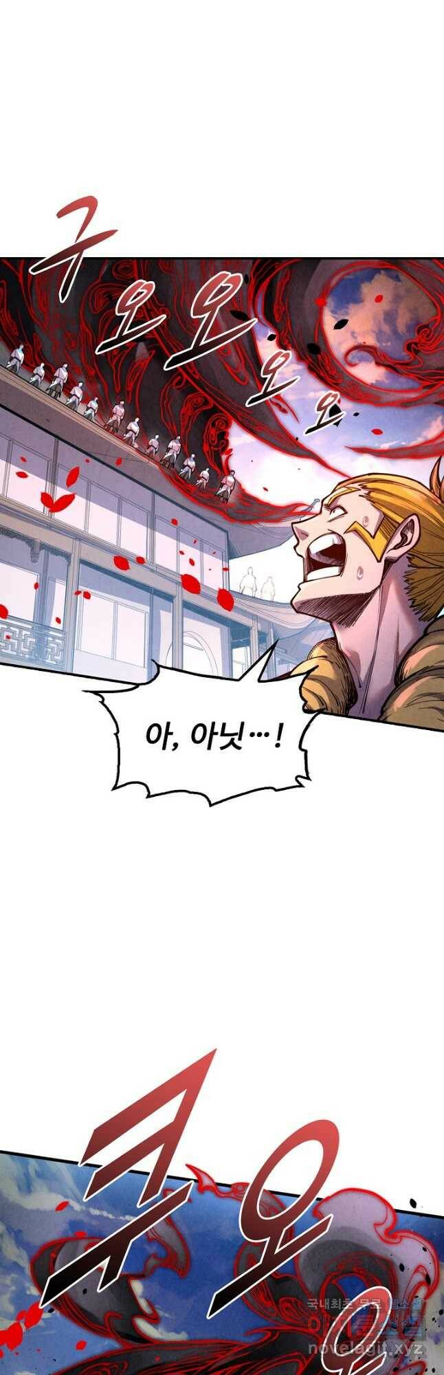 만고지존 114화 25