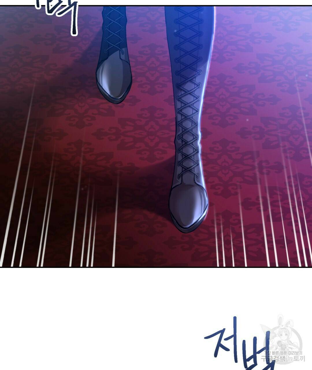 경배의 꽃 1화 2