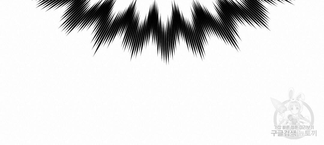 경배의 꽃 1화 76