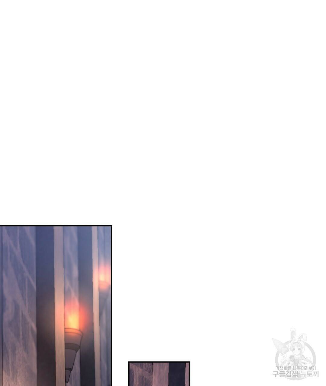 경배의 꽃 1화 87