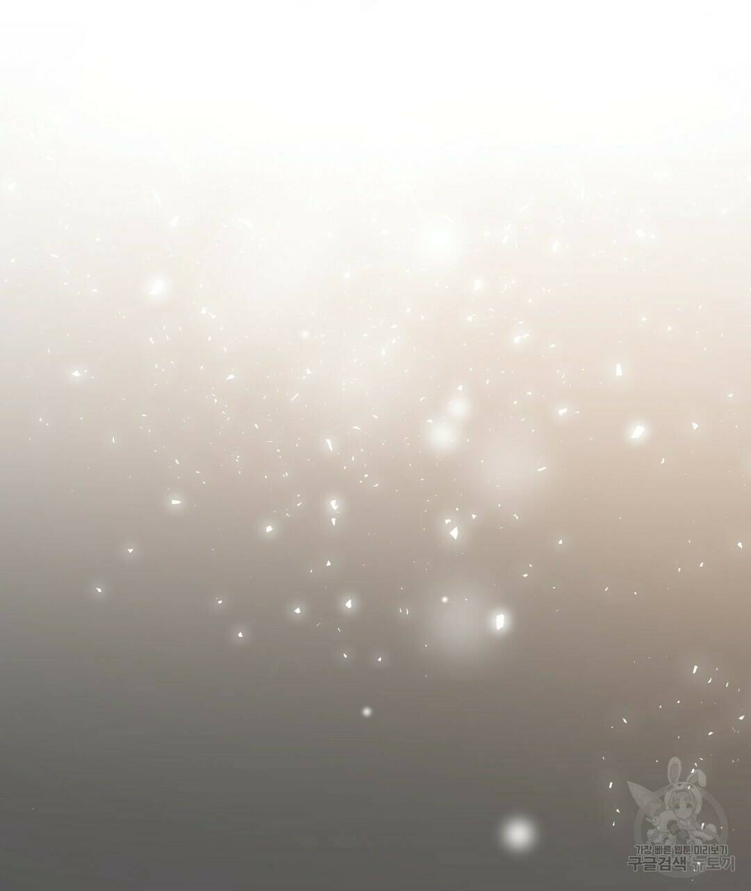 경배의 꽃 1화 183