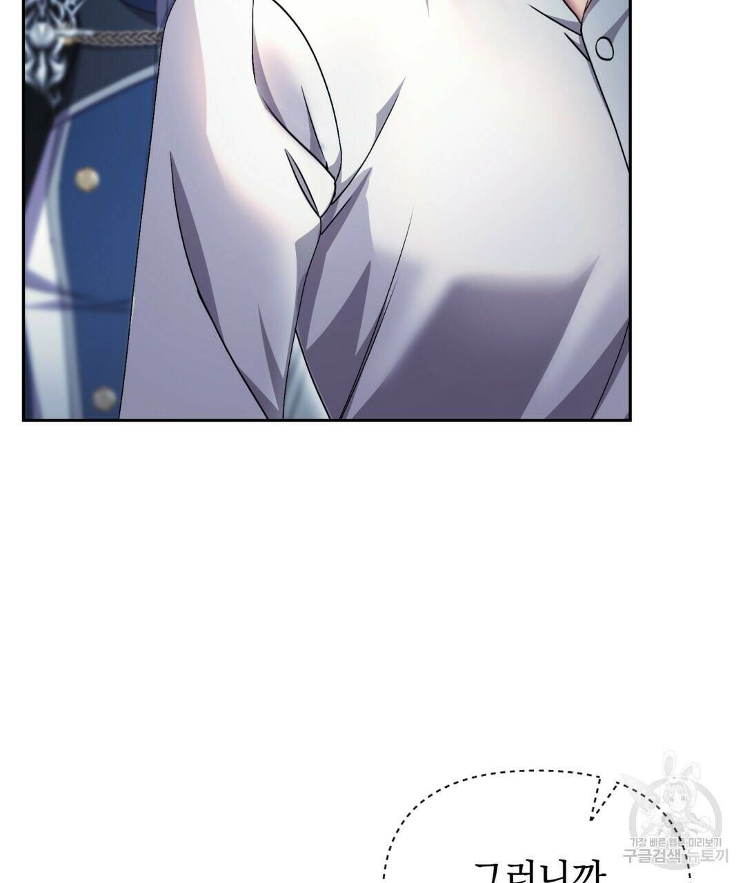 경배의 꽃 1화 192