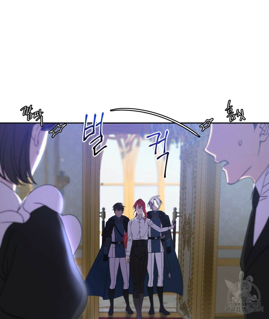 경배의 꽃 1화 194