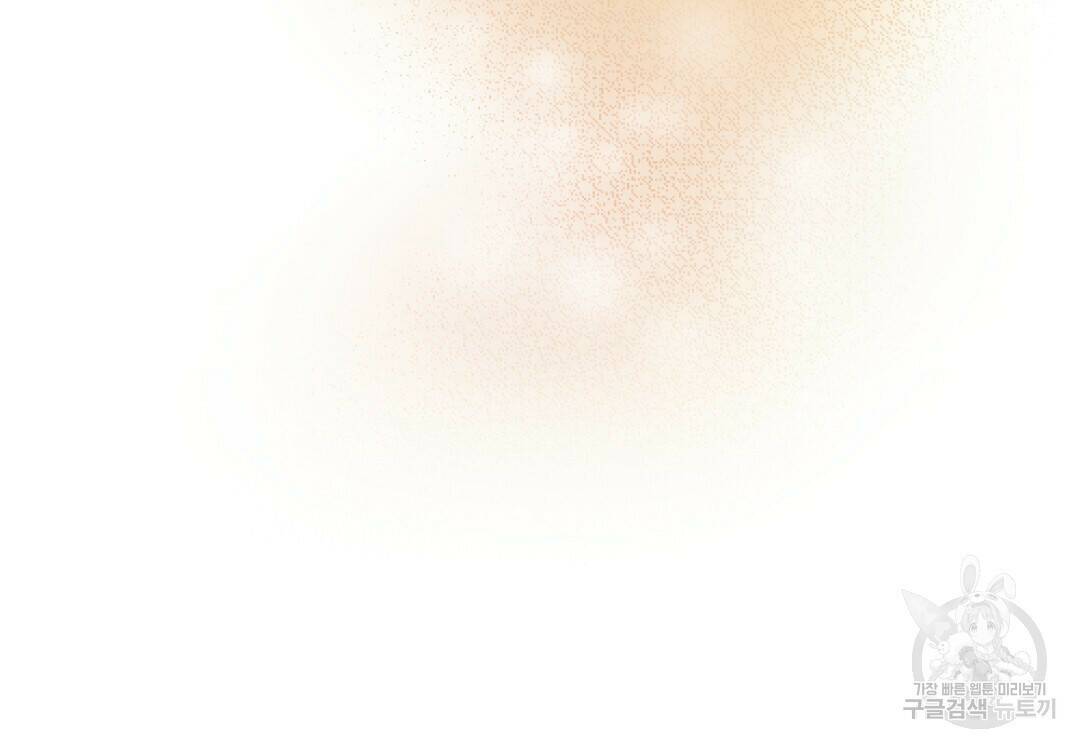 경배의 꽃 1화 200