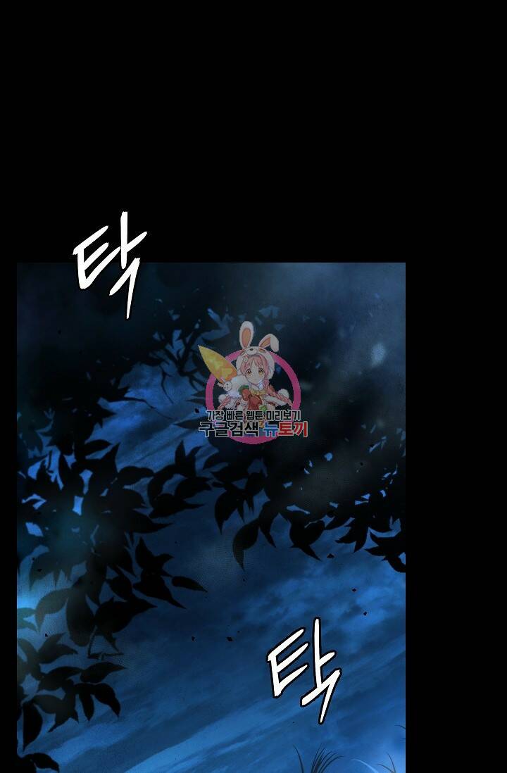 데드맨 스위치 1화 1
