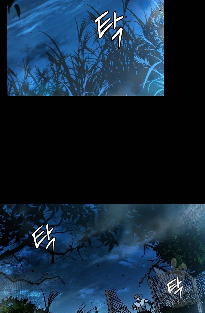 데드맨 스위치 1화 2