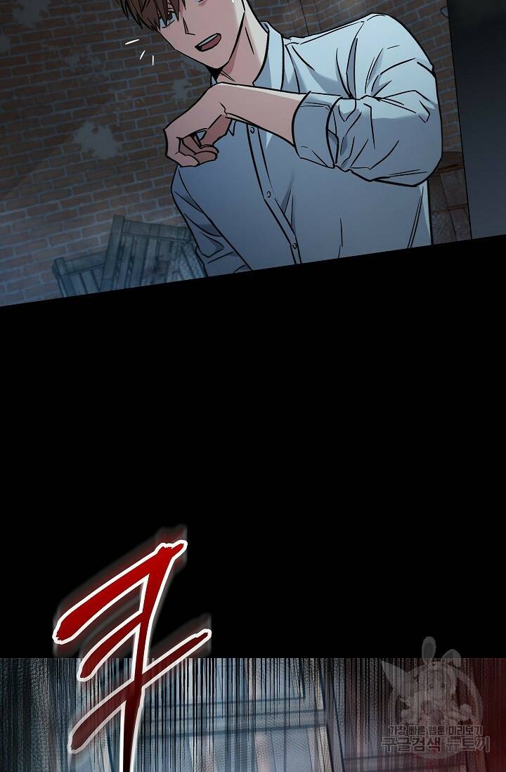 데드맨 스위치 1화 11