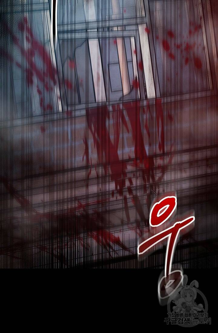데드맨 스위치 1화 12