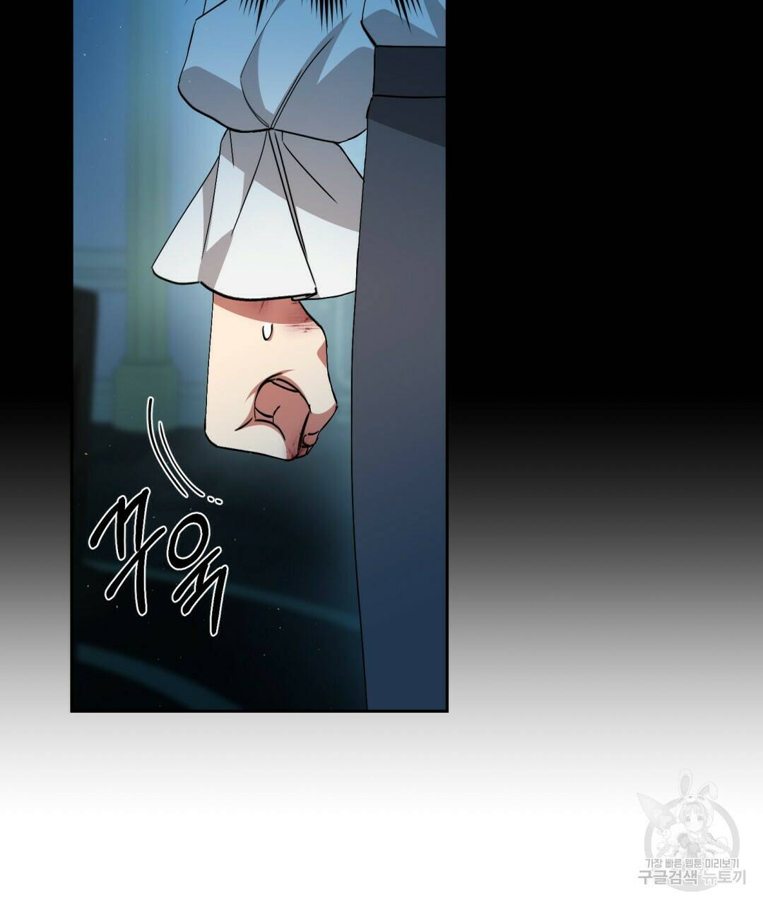 경배의 꽃 4화 20