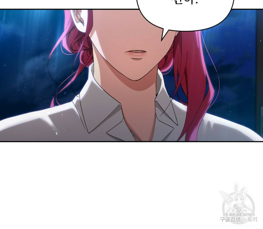 경배의 꽃 4화 23