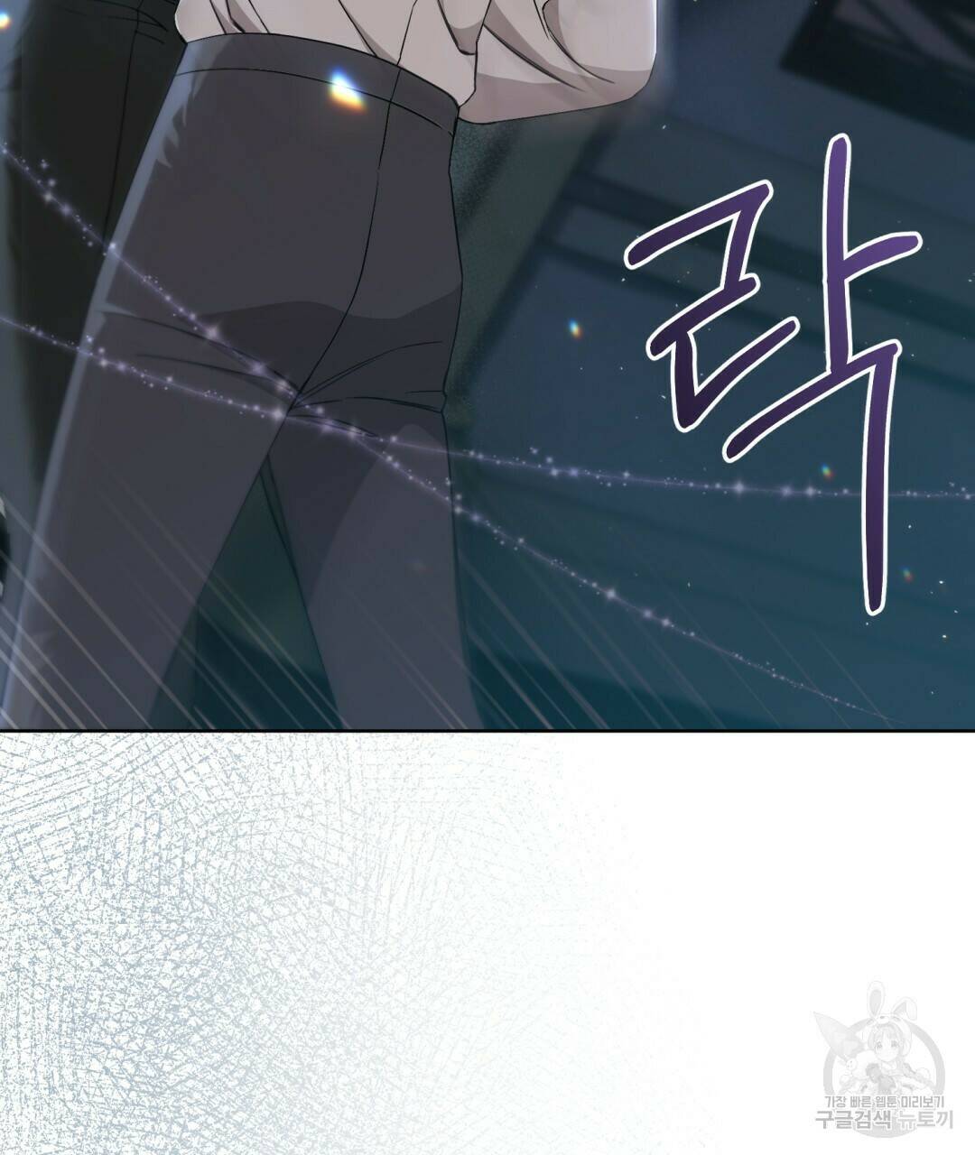경배의 꽃 4화 43
