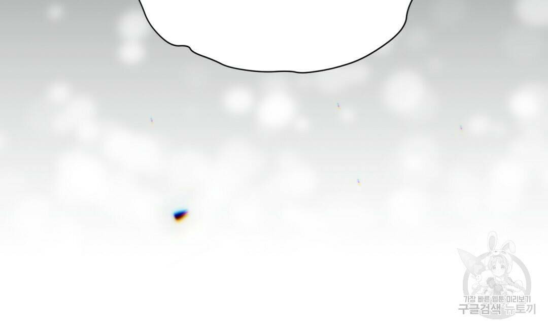경배의 꽃 4화 52