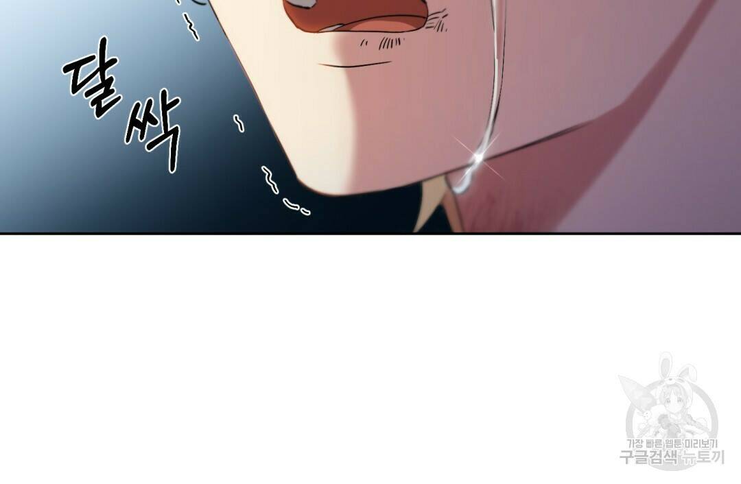 경배의 꽃 4화 62