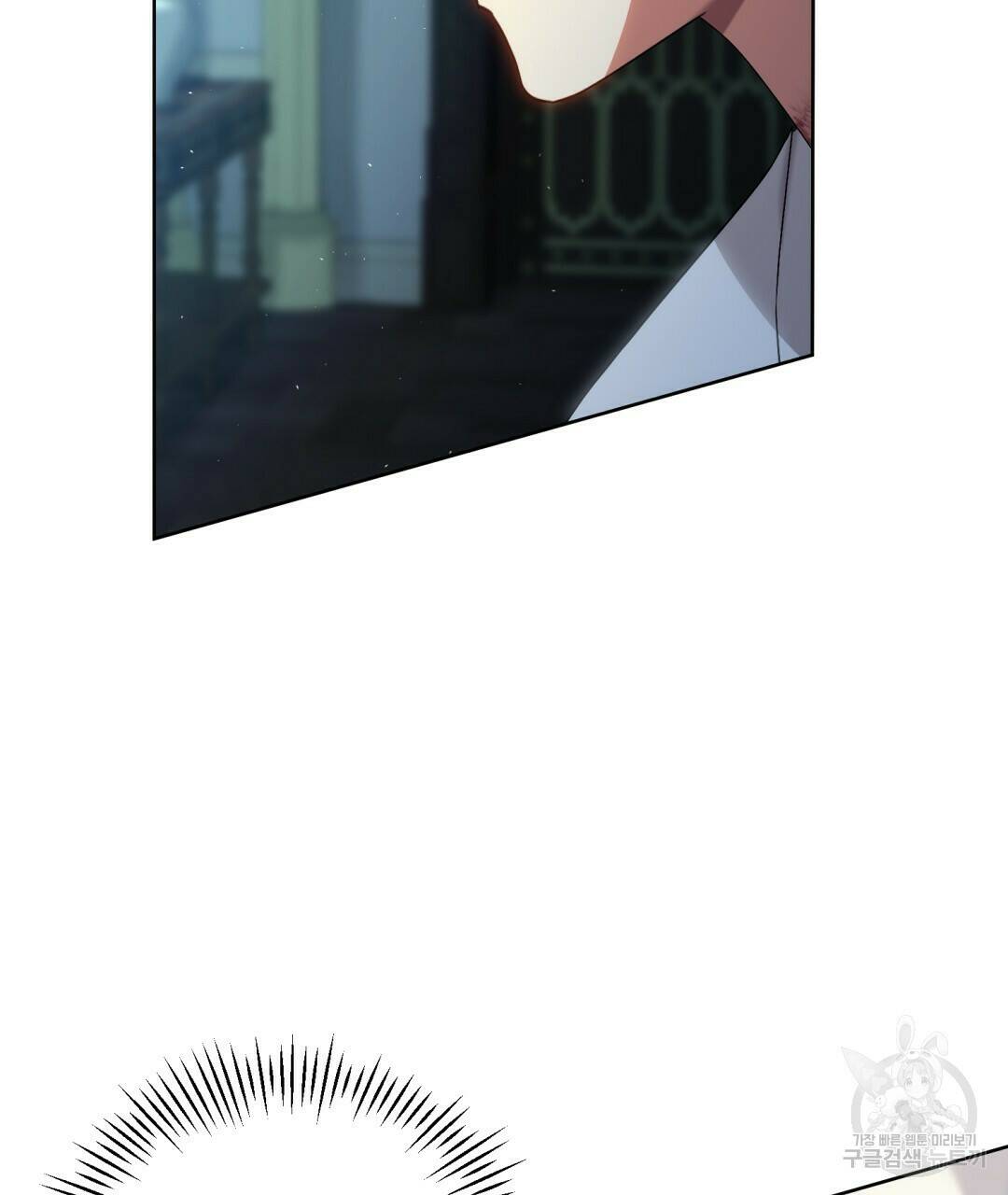 경배의 꽃 4화 96