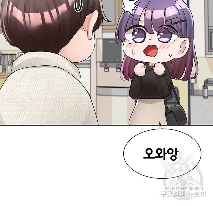 동아리 100화 9