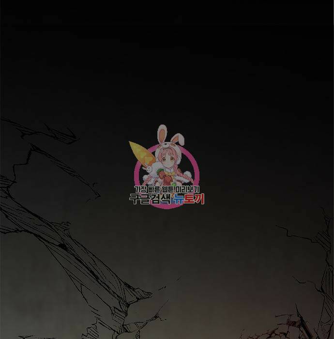 시크릿 플레이어 14화 1