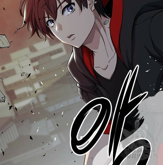 시크릿 플레이어 14화 5