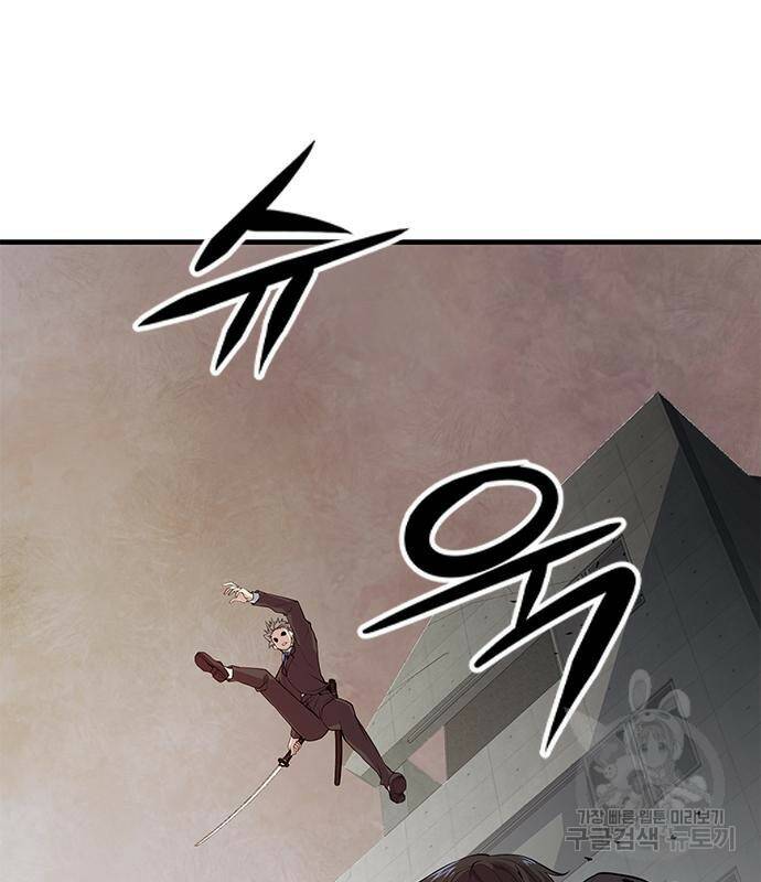 시크릿 플레이어 14화 16