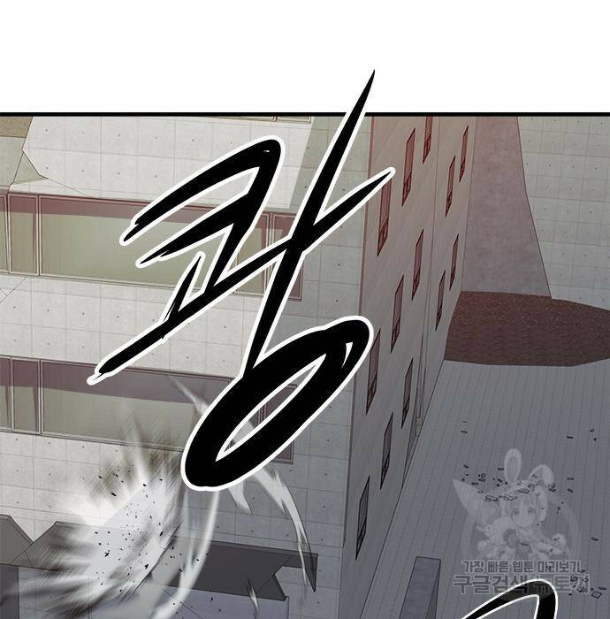 시크릿 플레이어 14화 42