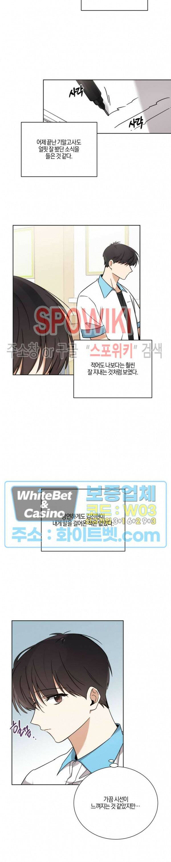 하이펄스 39화 2