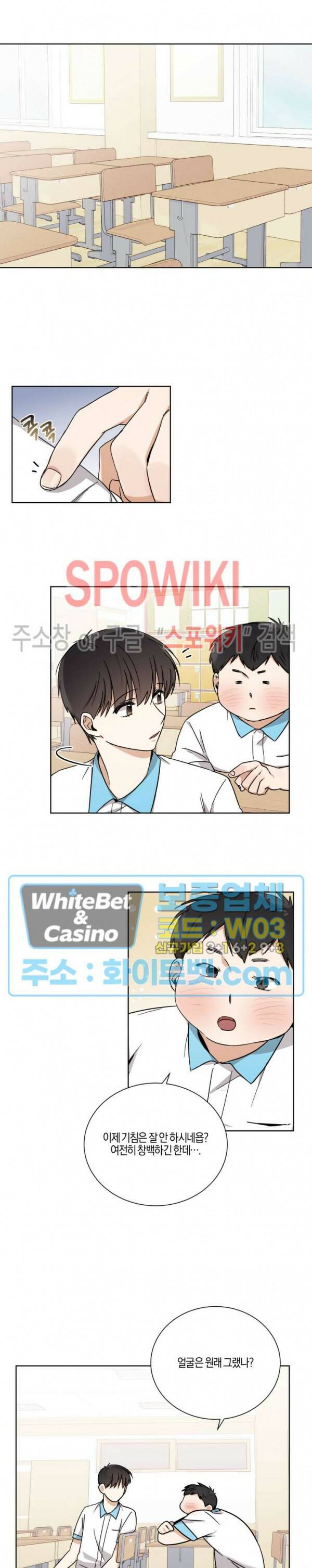 하이펄스 39화 3